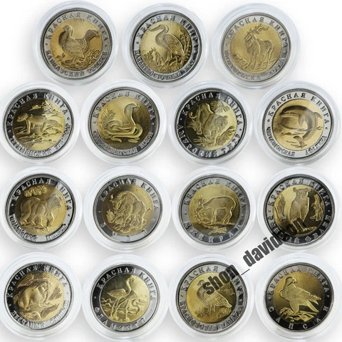 RUSSIA full set 15 coins 1991-1994 rare animals Red Book RESTRIKE Cover