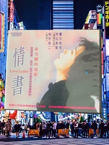 Gebrauchte Video CD Liebesbriefe Ryo Mund Japan Import Rarität - Bild 1 von 7