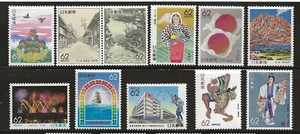 JAPAN #Z70-Z80 MNH - 1990 Prefecture Issue set - FREE SHIPPING! - Picture 1 of 1