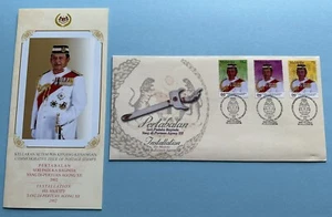 2002 Malaysia Installation HM YDP Agong XII King 3v Stamp FDC (KL Cachet) #26229 - Picture 1 of 5