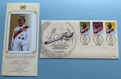 2002 Malaysia Installation HM YDP Agong XII King 3v Stamp FDC (KL Cachet) #26229 - Image 1 of 4