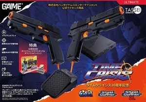 G'AIM'E Time Crisis (Ultimate Version - Includes 4 Games & 2 Guncons) - Picture 1 of 3