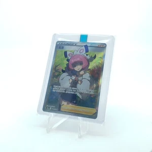 Klara 082/070 SR s5a Matchless Fighter Korean Pokemon juego de cartas - Imagen 1 de 4