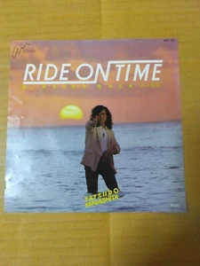 Japanese press 7inch!!! Famous Japanese Artists Tatsuro Yamashita City Pop - Picture 1 of 9