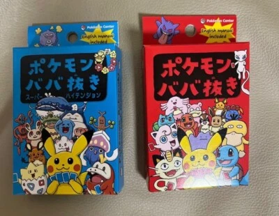 Pokemon old maid, Pokemon old maid super high tension 2 sets Pokemon Center - Image 1 of 3