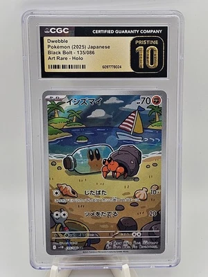 2025 Pokemon Japanese Black Bolt Dwebble AR CGC Pristine 10 - Image 1 of 2