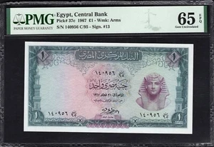 Egypt 1967 P-37c PMG Gem UNC 65 EPQ 1 Pound - Picture 1 of 2