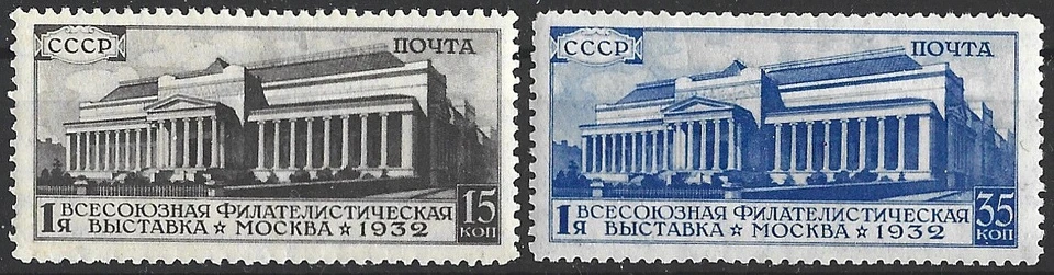 Russia  (USSR)  1932. Fine Arts Museum, Moscow.  Sc# 485-486, MNH** OG - Image 1 of 1
