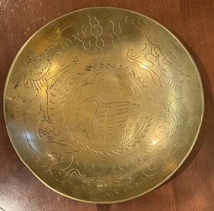 Vintage Chinese Solid Brass Bowl - Hand Engraved Design With Dragons - Asian - Picture 1 of 9