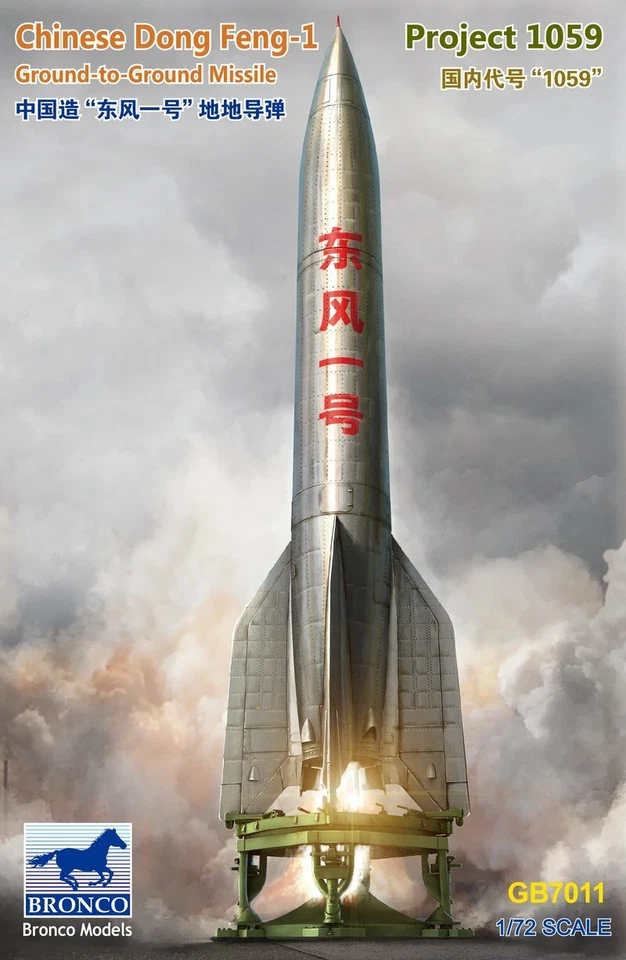 BRONCO GB7011 1/72 Chinese Dong Feng-1 Ground-to-Ground Missile - Image 1 of 1
