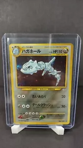 Steelix No.208 Neo Genesis Set Rare Holo Pokemon Japanese Card Vintage 2000 NM - Picture 1 of 8