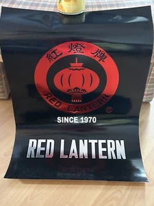 Red Lantern Fireworks Poster No Wrinkles 👍Great X-mass Gift 💥 - Picture 1 of 1