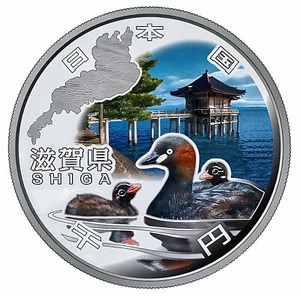 SHIGA Prefectures Silver Proof Coin Color 60th A Set 1000 Yen Japan Mint 2011 - Picture 1 of 4