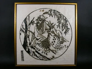 CHINA JAPAN ASIATIKA HOLZSCHNITT MIT STEMPEL SIGNATUR 46x45cm ASIEN RAR WOODCUT - Bild 1 von 11