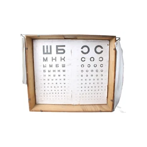 Original 1950s Soviet Sivtsev Eye Chart in Wooden Box with Lamp, Vintage Medical - Picture 1 of 9