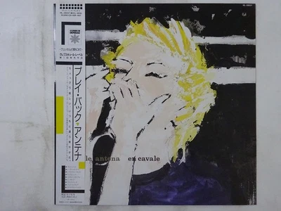 Isabelle Antena En Cavale Les Disques Du Crepuscule VIL-28037 Japan   LP OBI - Image 1 of 3