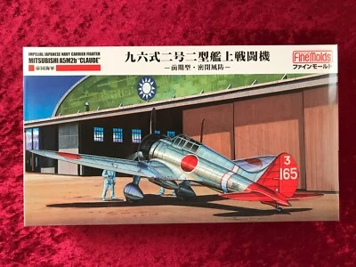 Тонкая форма FB20 IJN перевозчик истребитель Mitsubishi A5M2b "Claude" масштаб 1/48 набор - Изображение 1 из 3