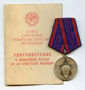 Conjunto de medalla del Ejército Rojo Soviético 50 años de la milicia soviética para teniente coronel - Imagen 1 de 9
