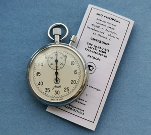 AGAT ZLATOUST Sowjetische Mechanische Stoppuhr 4295B und Kopieranleitung UdSSR 1980er - Bild 1 von 14