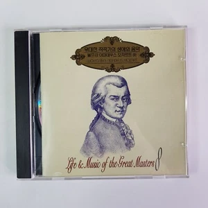 Life Music Of The Great Masters 8 Wolfgang Mozart Korean YBM 1994 Classical CD - Picture 1 of 6