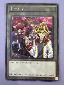 Sylvio & Abyss Actors TK03-JP021 Token Pack Rare Yugioh Card | Japanese JP - Picture 1 of 6