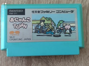 ONYANKO TOWN NINTENDO NES FAMICOM JAP - Picture 1 of 1