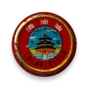 Temple of Heaven Tin Chinese Essential Balm Vintage Advertising Ephemera - Picture 1 of 4