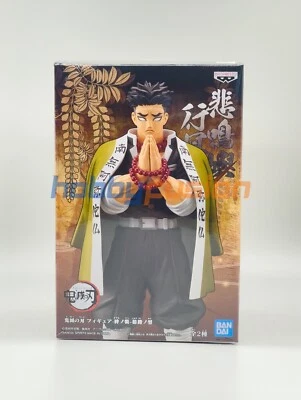 Demon Slayer Kimetsu no Yaiba - Himejima Gyoumei - BANPRESTO de Japón - Imagen 1 de 4