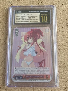 BLANCO NEGRO CGC PRISTINE 10 FLAME HAZE RESTO SHANA WS02-100S SUPER RARE FOIL - Imagen 1 de 2