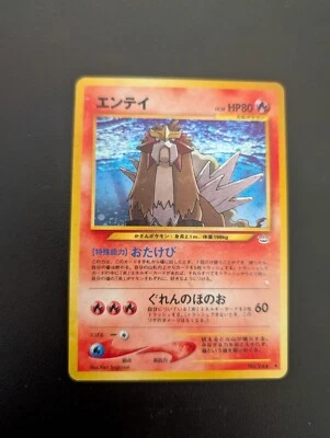 Pokemon Card- Entei No. 244 Neo Revelation Set Japanese Holo WOTC Vintage LP-NM - Image 1 of 4
