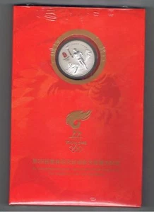 BEIJING 2008 COMMEMORATIVE OLYMPIC TORCH RELAY COIN NEW & SEALED - Picture 1 of 2