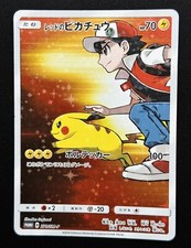 Pokemon Card Japanese Red's Pikachu 270/SM-P Sun & Moon Promo Ash 2018