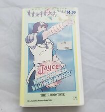 Jayce and the Wheeled Warriors The Bloodstone VHS 1985 RCA Columbia