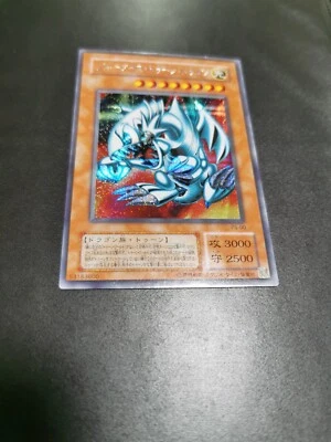 Yu-Gi-Oh yugioh PS-00 Blue Eyes Toon Dragon Secret Rare Japanese  1st Edition - Image 1 of 2