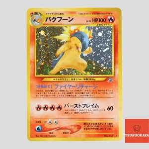 Typhlosion n.157 Holo Neo Genesis 2001 Carta Pokemon Giapponese (Rango S) - Foto 1 di 12