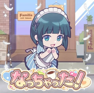 Anime CD Aglio Olio e Peperoncino Natchatta! Limited production anime edition A - Picture 1 of 2