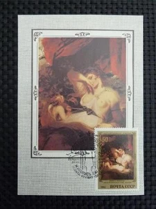 RUSSIA MK 1984 PAINTING CARTE MAXIMUM CARD MC CM c3090 - Picture 1 of 1