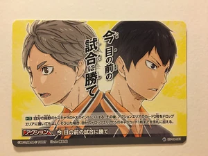 Haikyuu!! Vobaka!! Card Game HV-04-041 Rare - Imagen 1 de 1