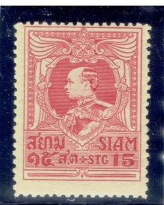 THAILAND 1920 - 1926 King Rama VI 15s Carmine MLH - Picture 1 of 2