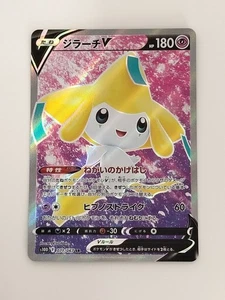 Jirachi V SR 071/067 s10D Time Gazer Holo Pokemon Card Japanese (P8124) - Picture 1 of 2