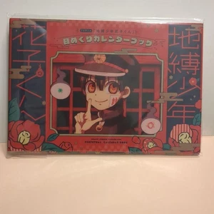 Toilet Bound Hanako kun Museum Flip Calendar Book - Picture 1 of 1