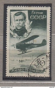 Russia 1935 Famous People Airplanes Used(o) Mi 506y CV100EUR - Picture 1 of 2