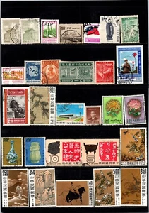 GOLDPATH: CHINA STAMP GP009_P009_29 - Picture 1 of 2