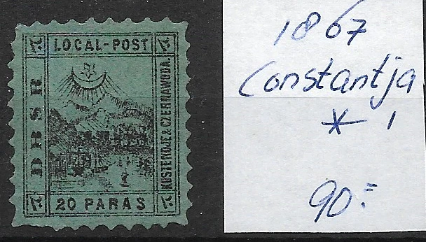 TURKEY @ Local Constantja  1867  Mi.1 - Nice Priced   MH @ Tu.53 - Image 1 of 1
