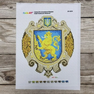 Esquema de bordado de cuentas Lviv sobre lienzo hágalo usted mismo estampado estampado patrón bs 4254 Foto 1 de 4