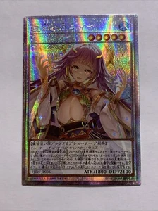 Ib The World Chalice Justiciar Girl Alt Art ACG Goddess Anime Card Waifu Yugioh - Picture 1 of 8