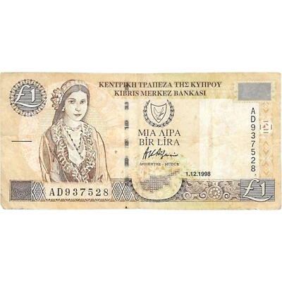 1998 Cyprus 1 Pound Banknote (BAN182-) - Image 1 of 2