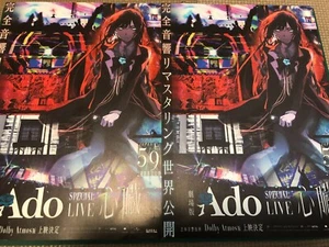 ¡Juego de 2!Ado especial Live ANIME MANGA Película Chirashi/Póster/Volador MaiWaifu Japón - Imagen 1 de 2