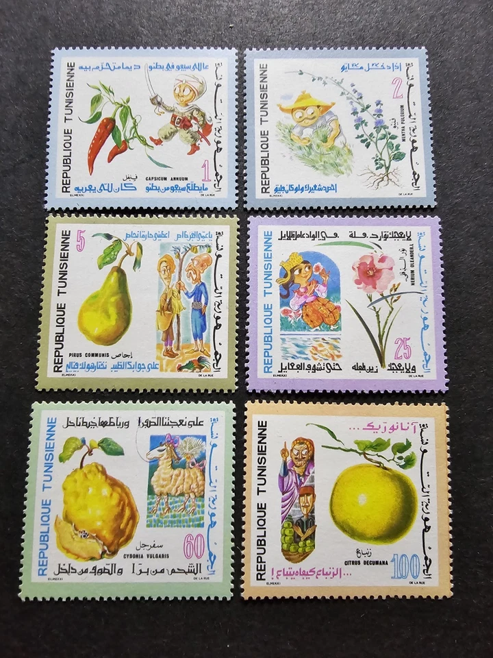 Stamp Tunisia Flora Flowers N°702/707 New MNH Except The N° 706 New MH - Image 1 of 1