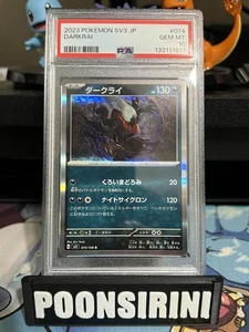 Pokémon japonés SV3 2023-Regla de la llama negra Darkrai 074 PSA gema MT 10 - Imagen 1 de 5